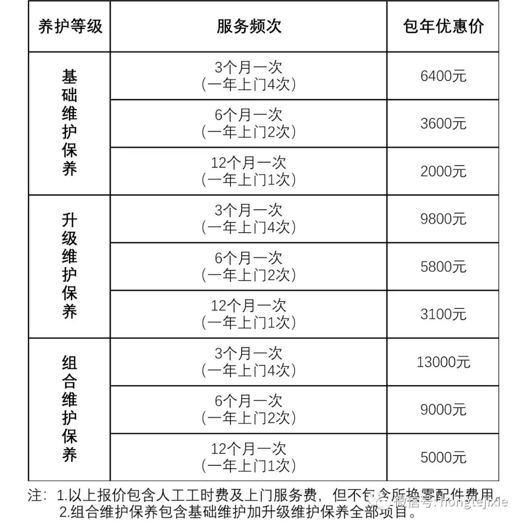 微信圖片_20190628130305.jpg