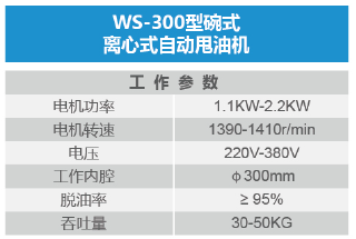 企業(yè)微信截圖_15659440698966.png