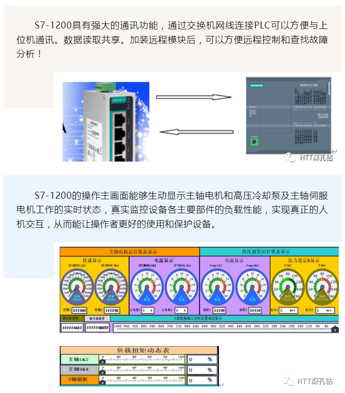 企業(yè)微信截圖_16844738571844.png