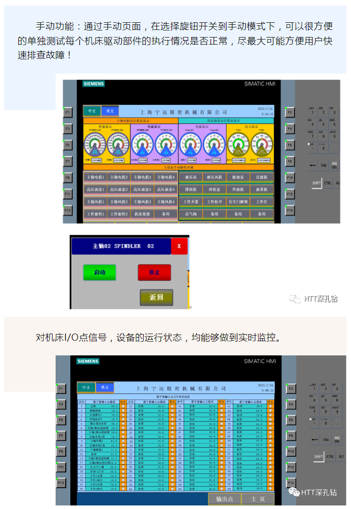 企業(yè)微信截圖_1684473898994.png