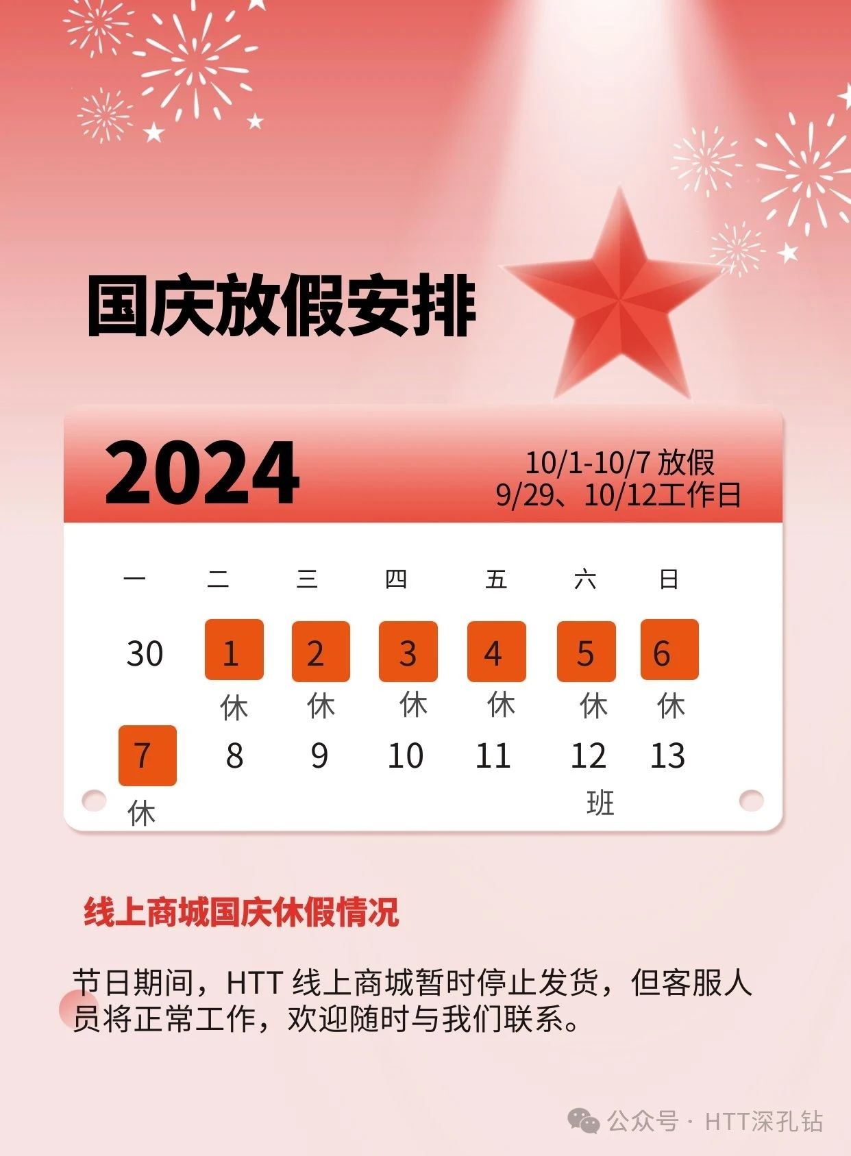 微信圖片_20241118160630.jpg